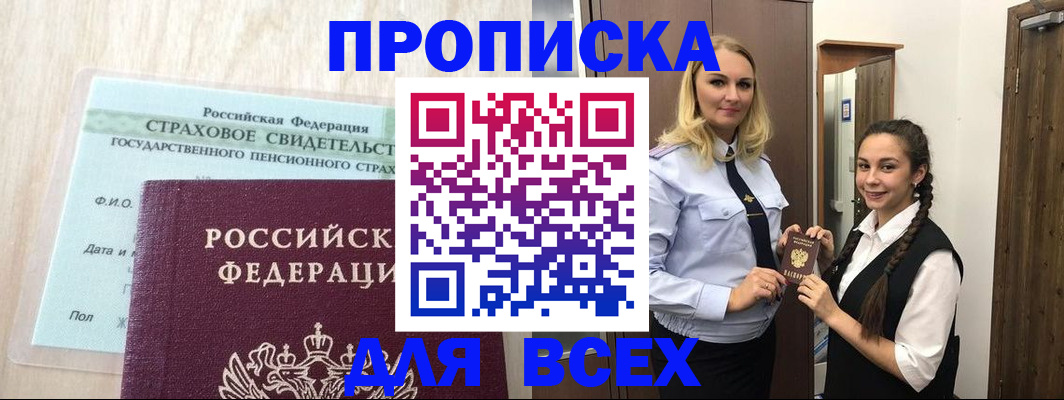 регистрация для школы в Сердобске