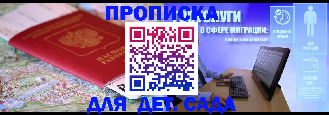 найти адрес прописки в Сердобске